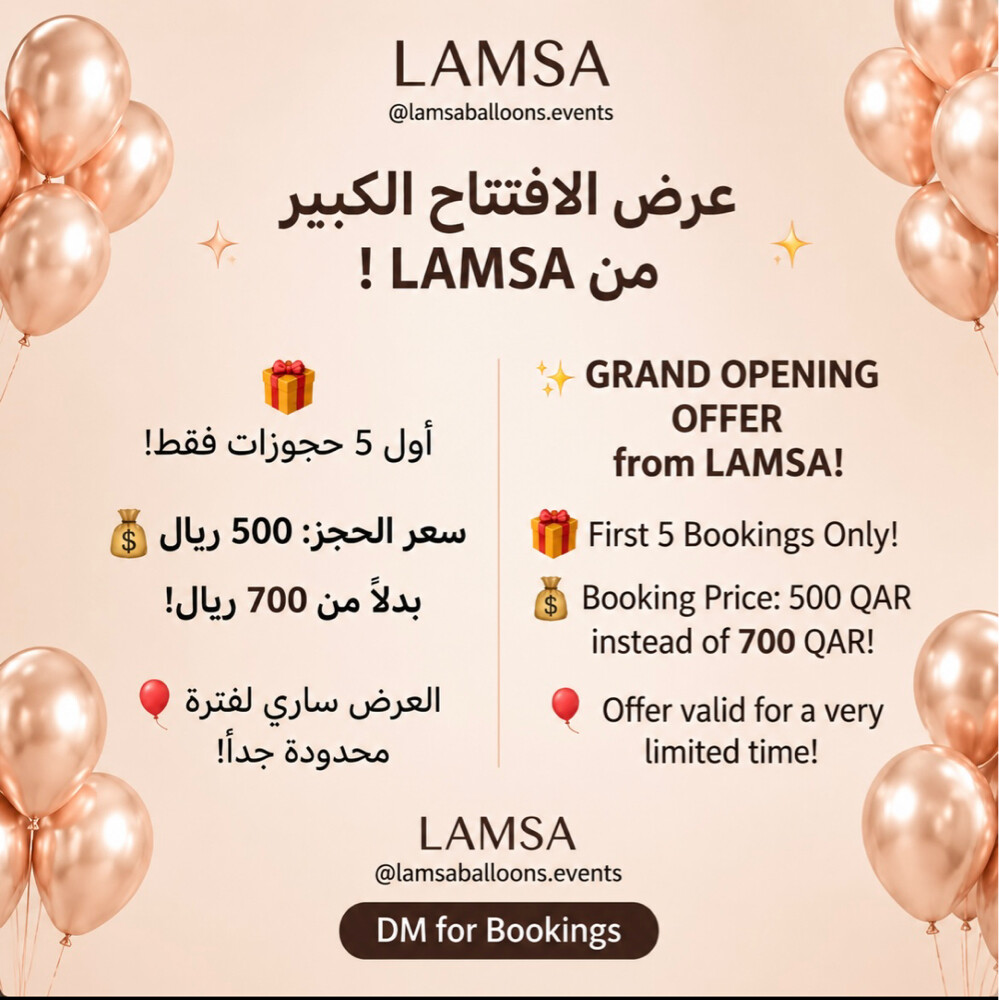 lamsaballoons.events - 1