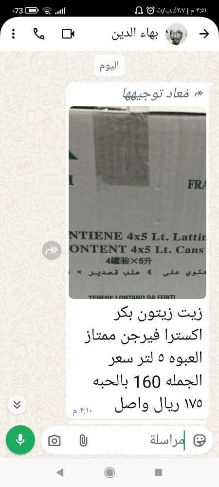 للبيع زيت زيتون بكر.. يوجد توصيل - 6