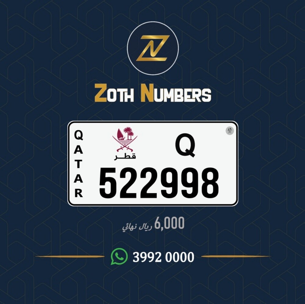 للبيع 522998 - 2
