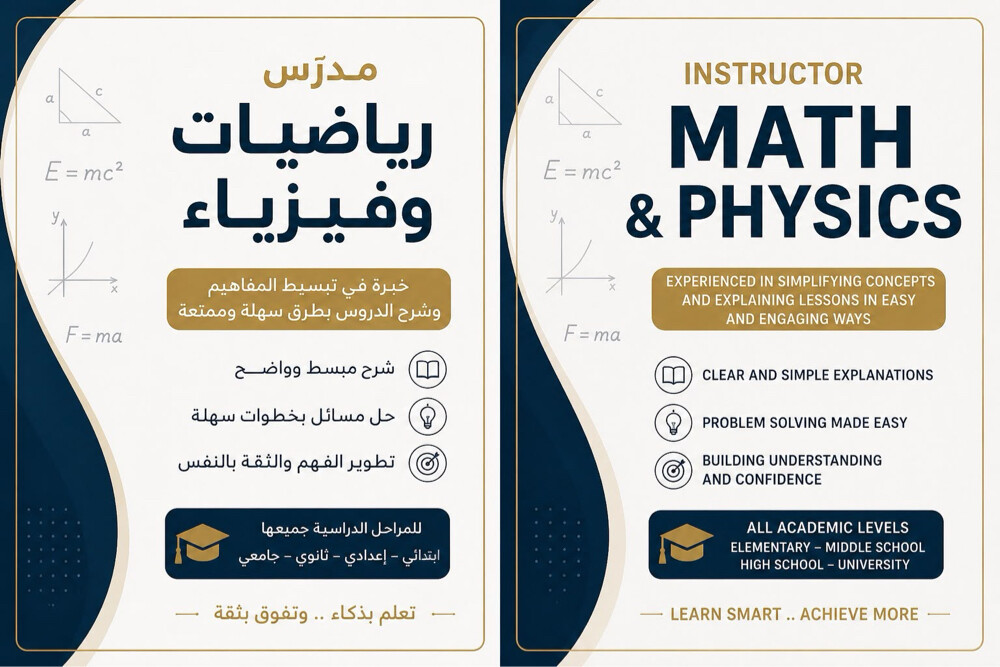 instructor for all levels  - 1