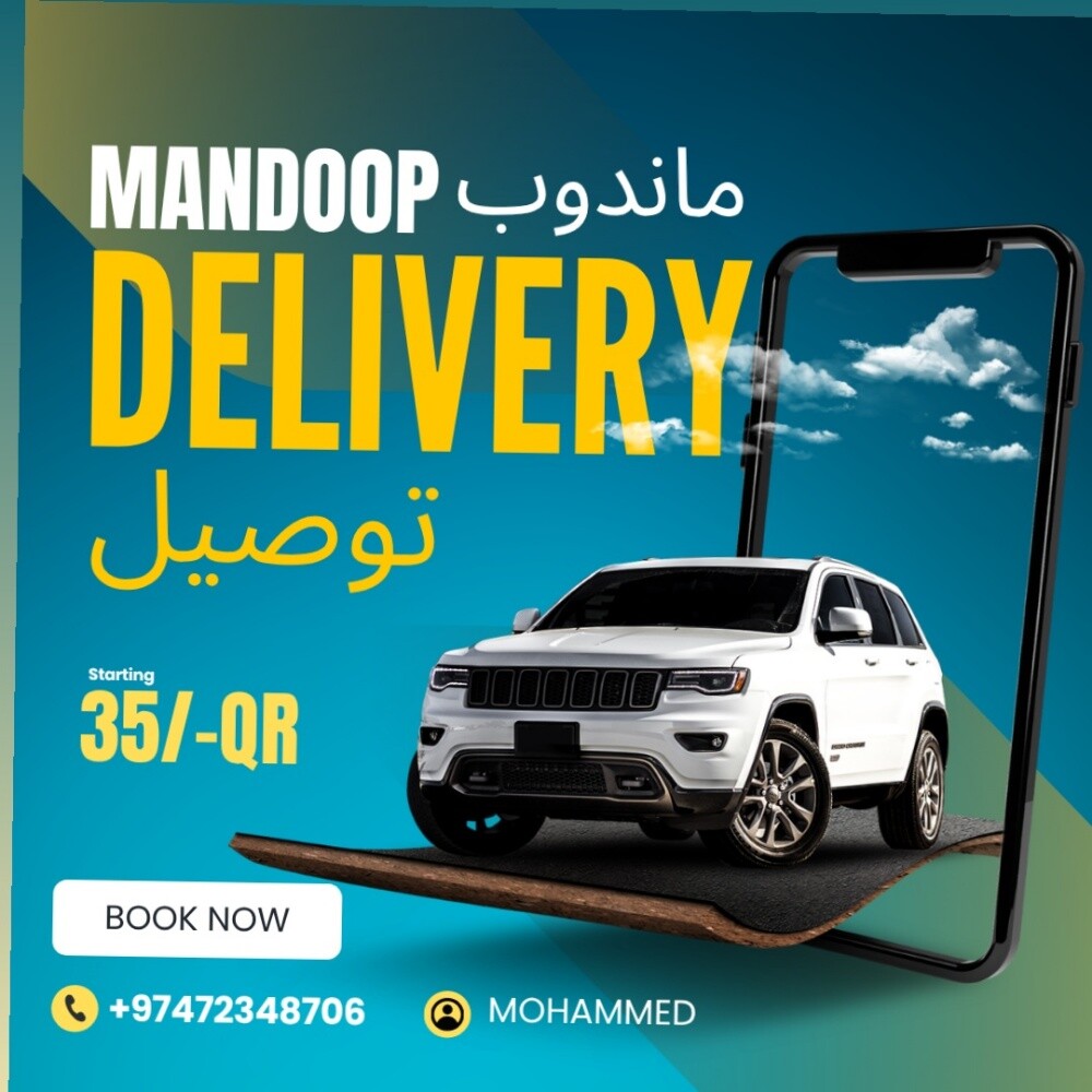 Mohammad - 1