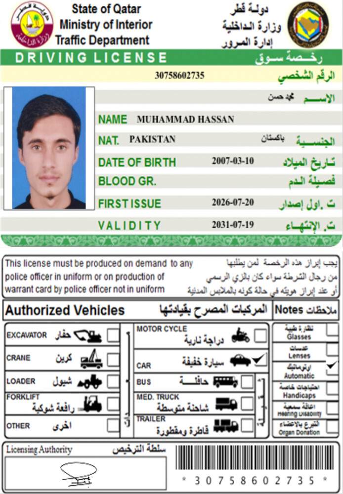 Muhammad Hassan - 6
