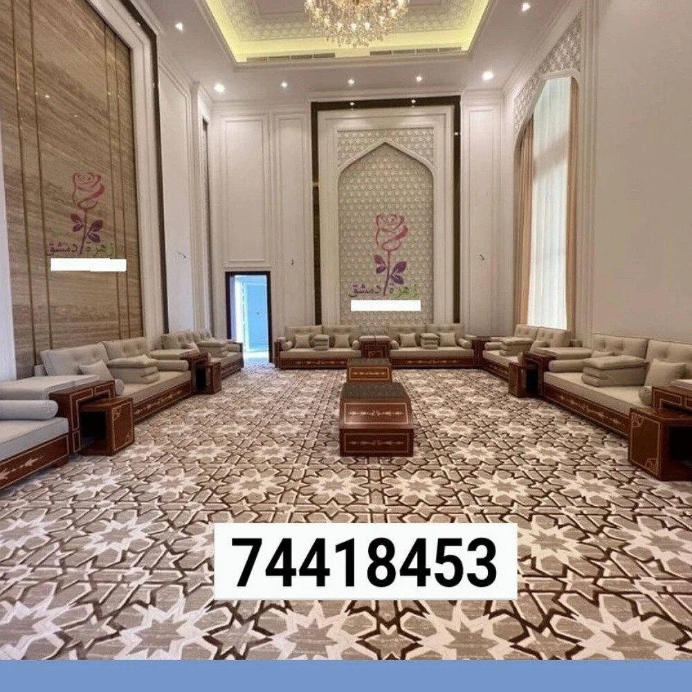 سجاد ستائر  ورق جدران أريكة المجل - 23