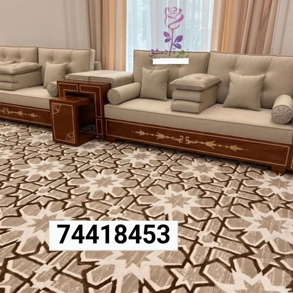 سجاد ستائر  ورق جدران أريكة المجل - 21