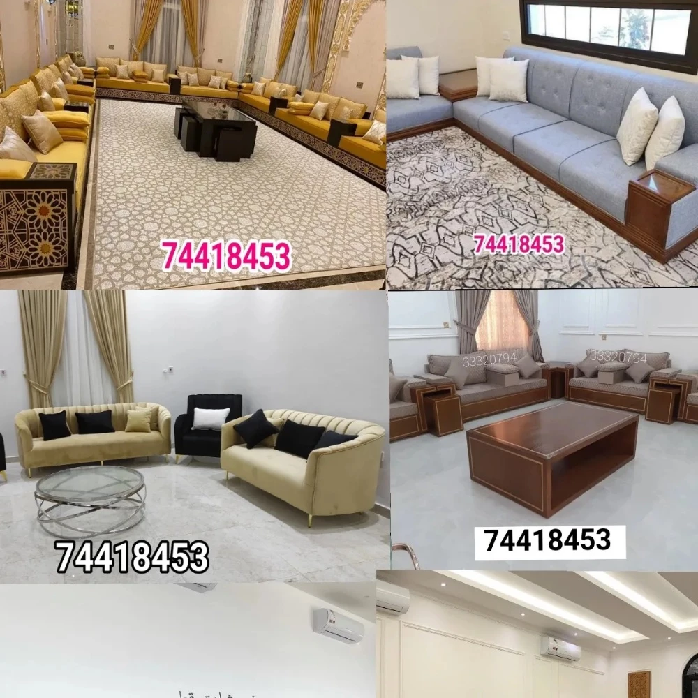 سجاد ستائر  ورق جدران أريكة المجل - 24