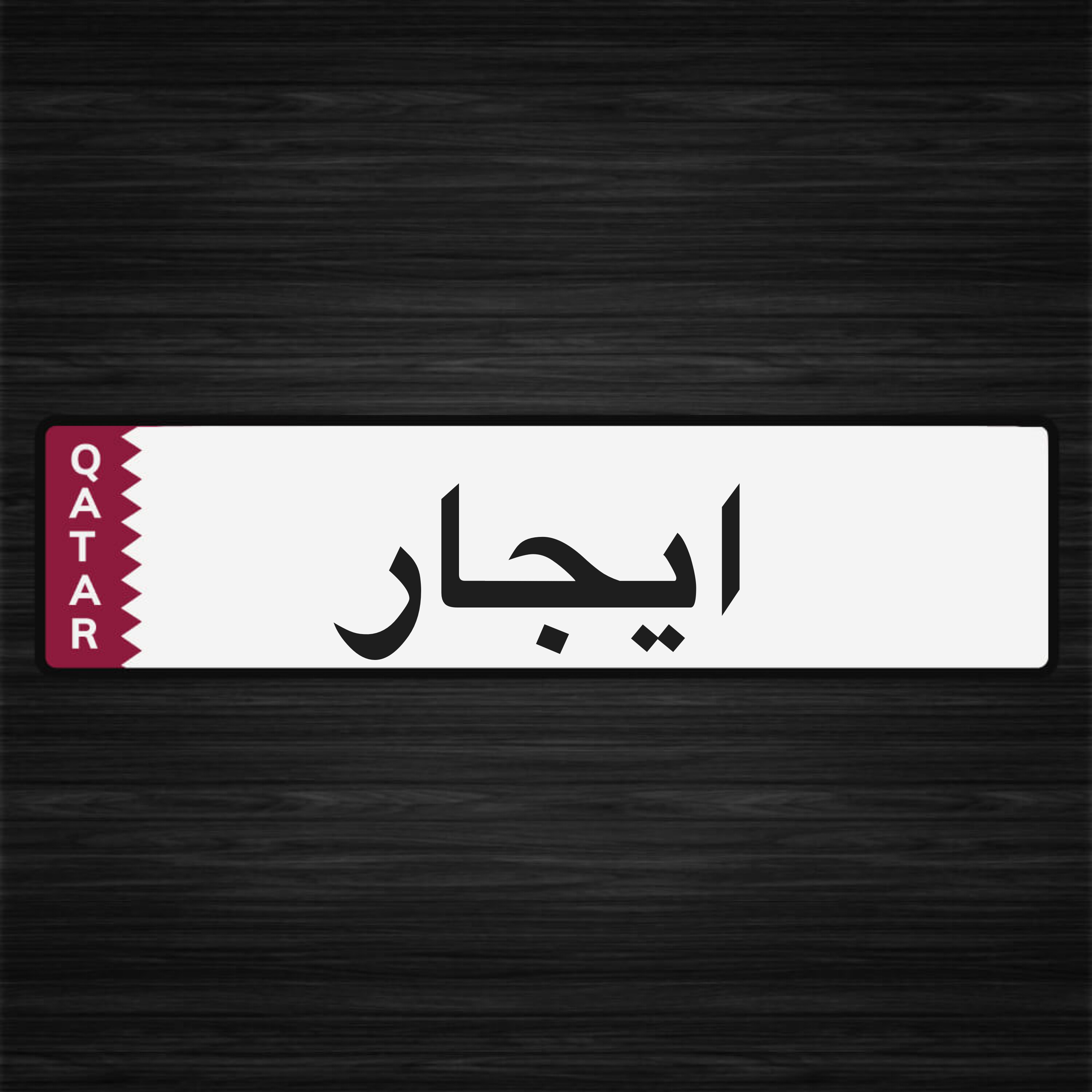 for rent shop - 1