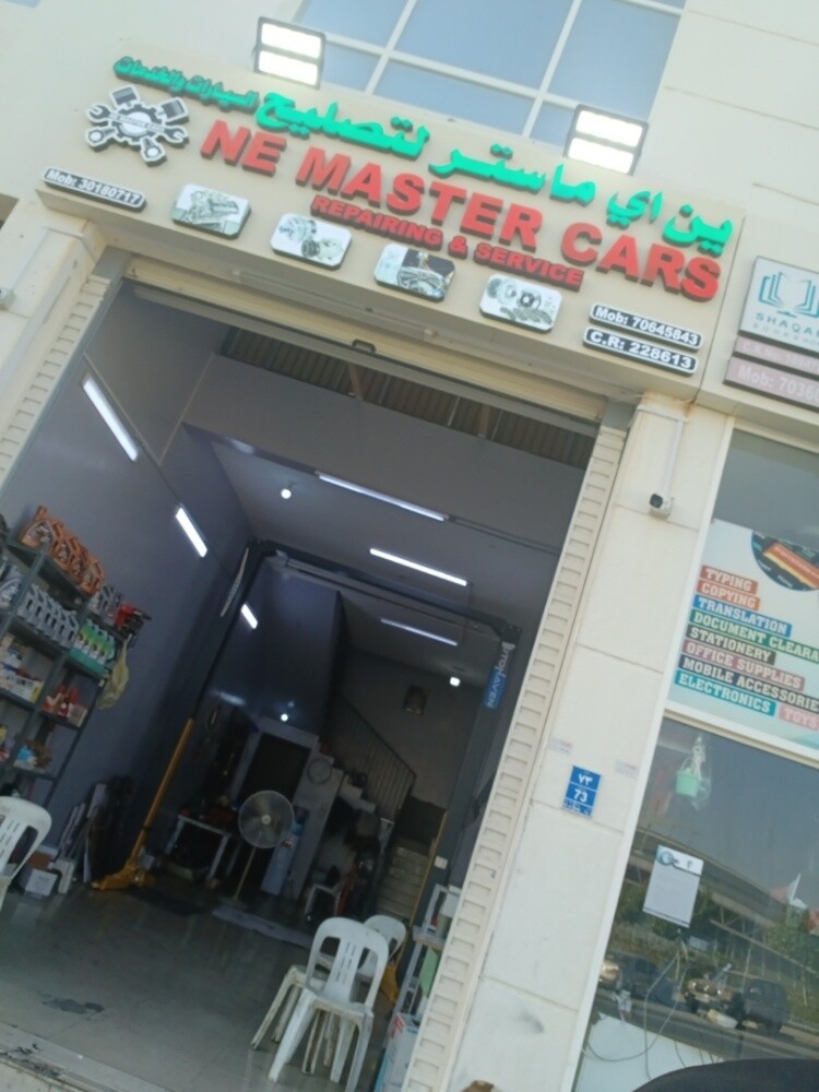 Asad - 1
