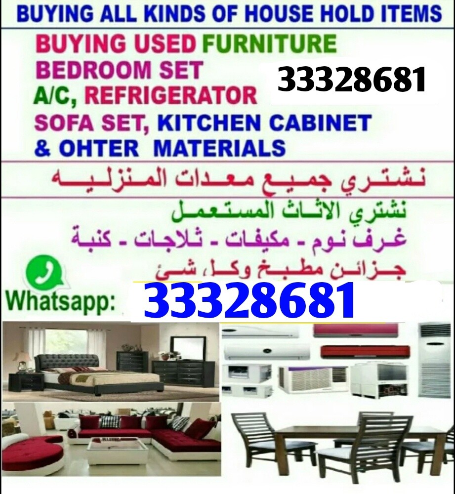 نجار فك وتركيب غرف النوم والستائر - 1