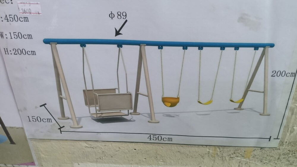 kids swing - 3