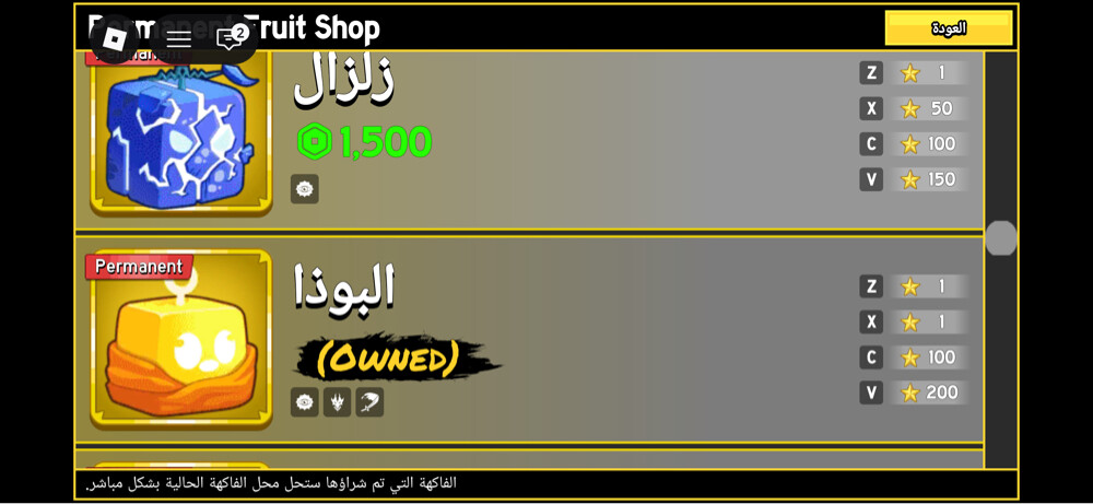 حساب روبلوكس للبيع - 4