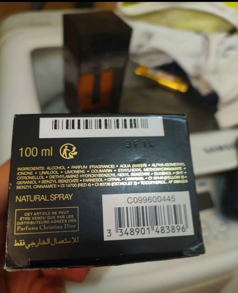 ديور هووم بارفام - 2