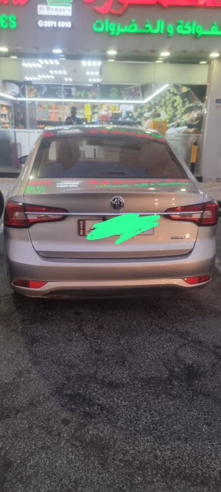 mg5 - 1