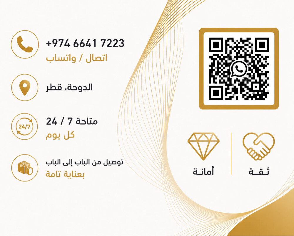 سائقة - توصيل نسائي عالي الجودة - 4