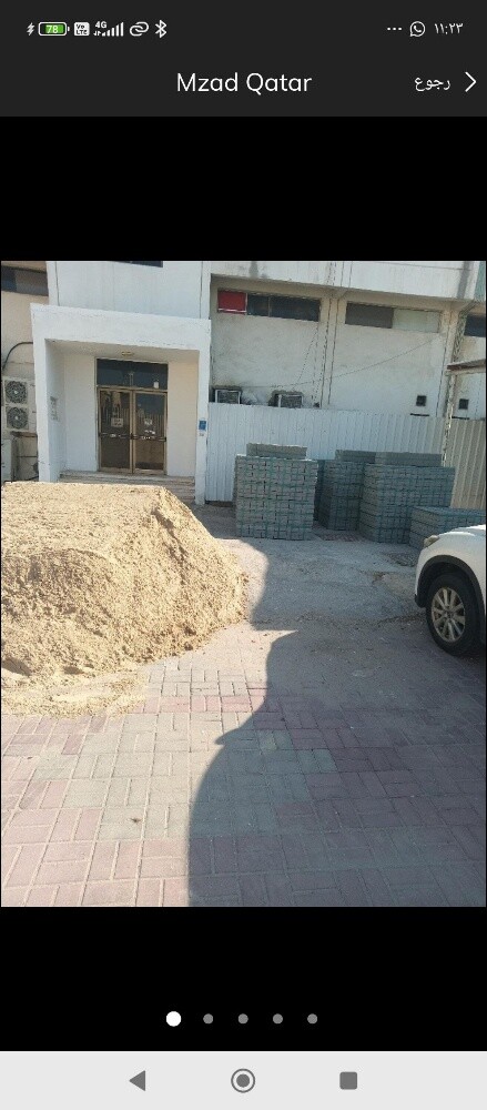 الطين الزراعى والرمل والكنكرى - 4