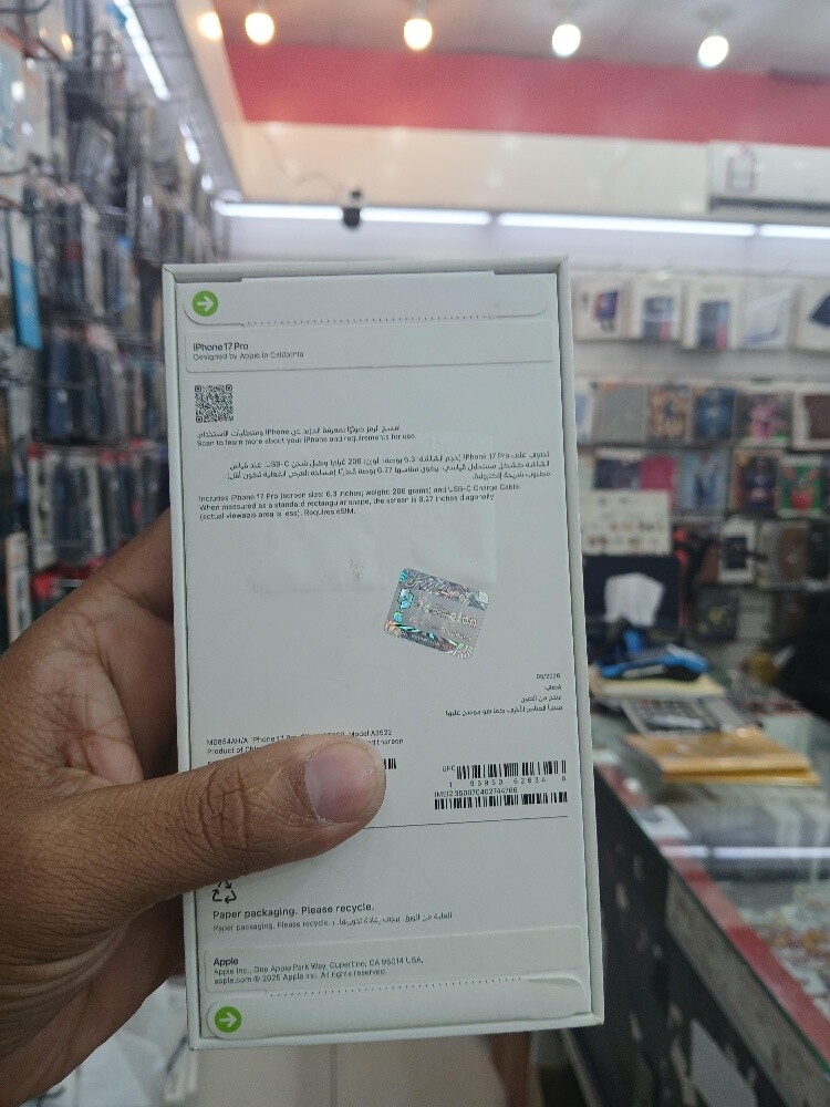 iPhone 17 pro - 2