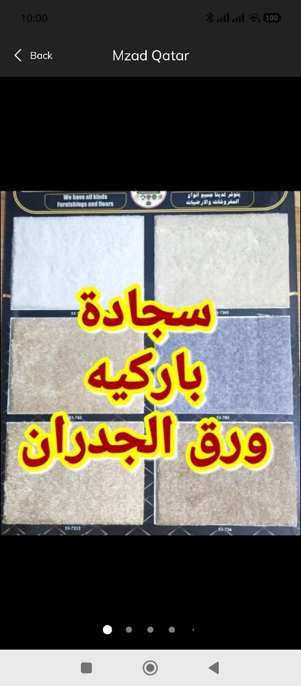 Carpet,SPC flooring - 15
