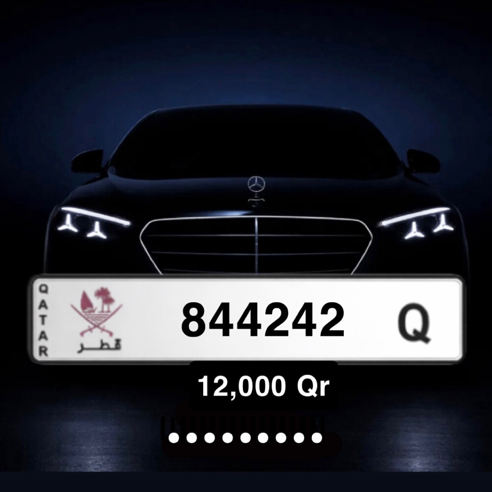 افخم الارقام بافضل اسعار - 2