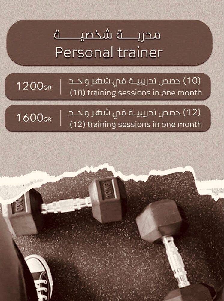 مدربة لياقة بدنية للنساء بالمنازل - 2