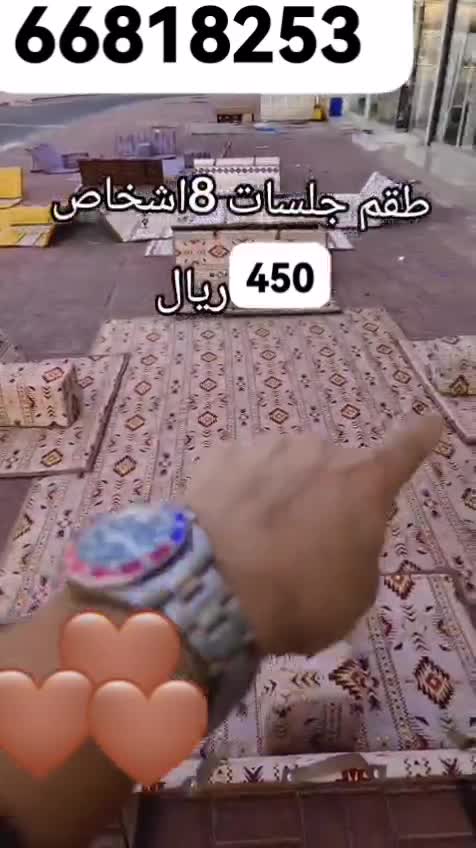 جلسات الرحلات والبر والكشتة - 6