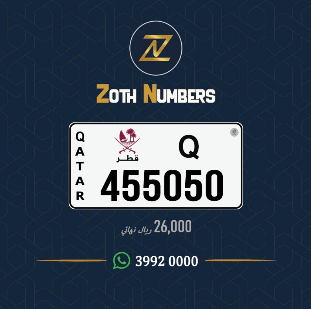 للبيع 455050 - 2