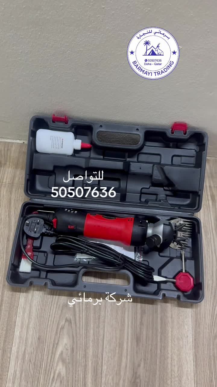 للبيع مكائن جز صوف الغنم ممتازه ق - 1