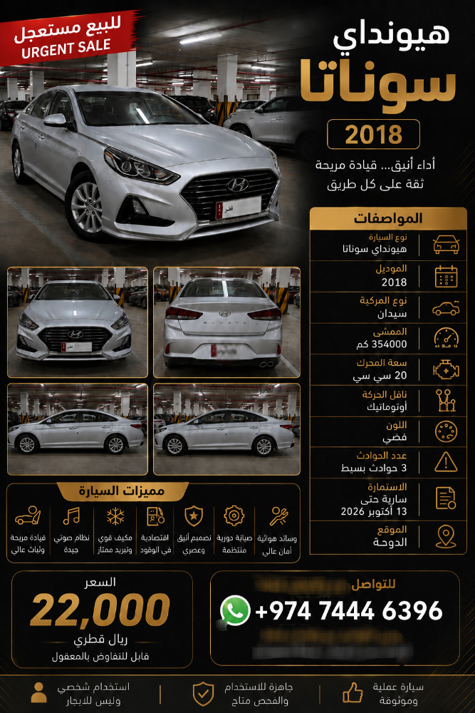 للبيع المستعجل او بدل - 1