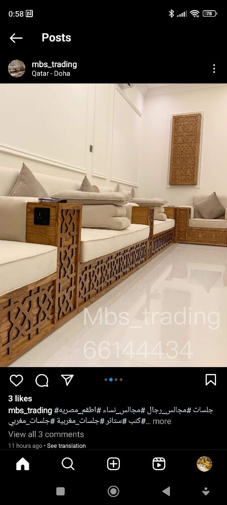 سجاد ستائر ورق جدران أريكة المجل - 24