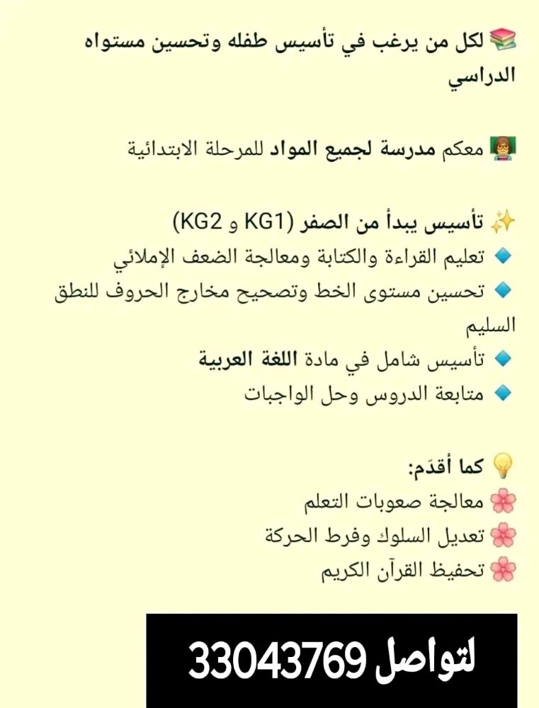 ام رحمة - 1