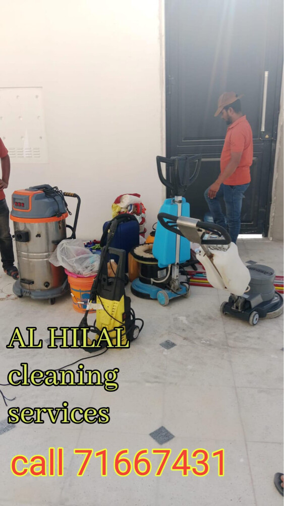 جميع أنواع التنظيفات - 6