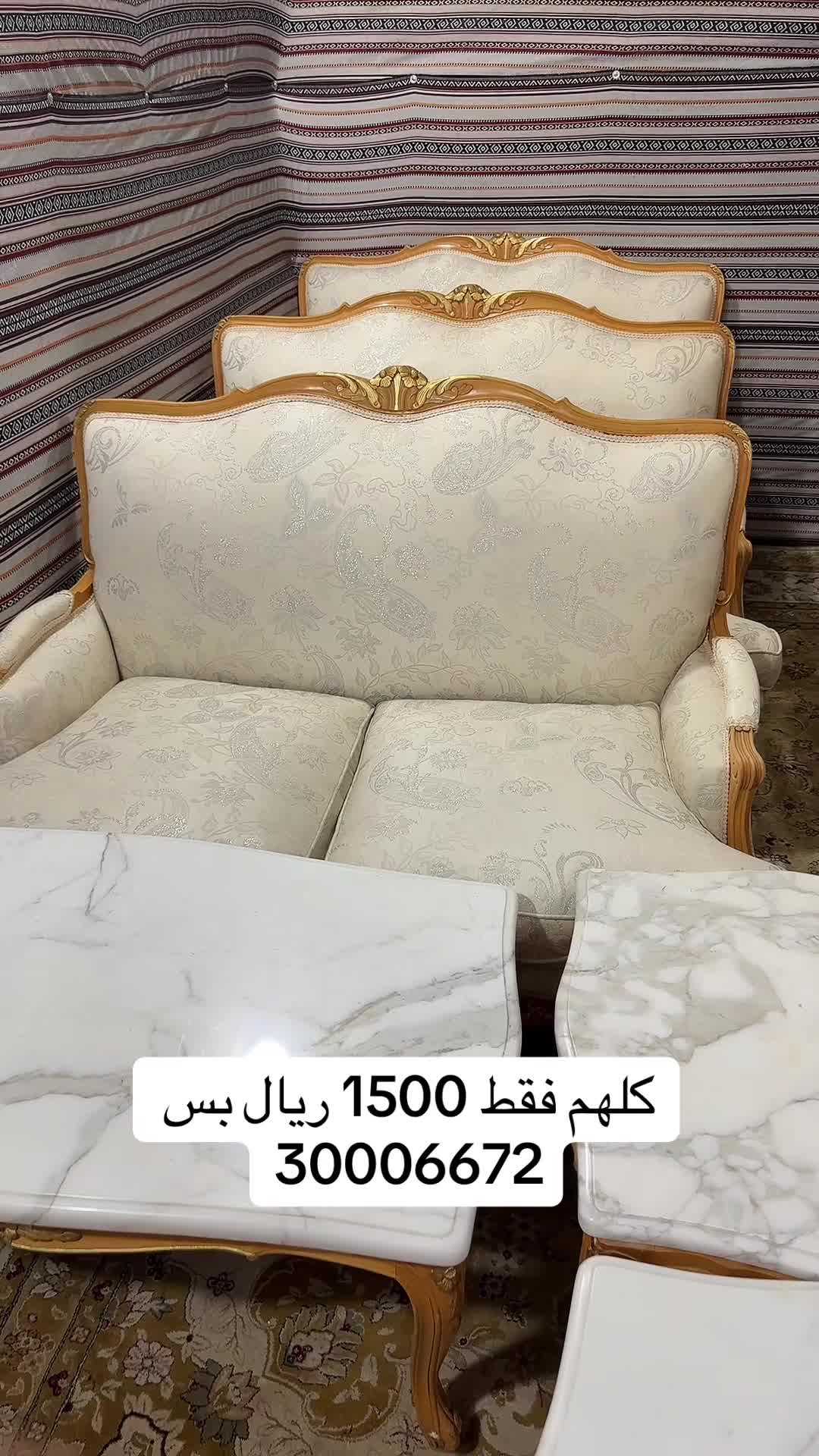 فقط على 1500 ريال  - 1