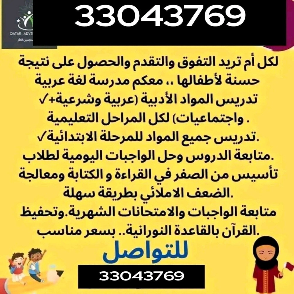 ام رحمة - 1