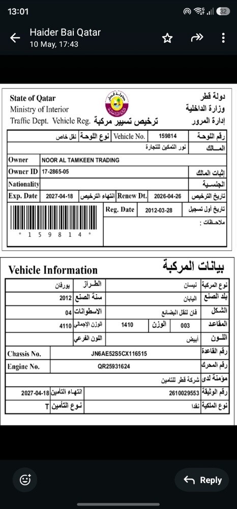 Urgent sell ! Urvan 2012 Cargo Van. - 2