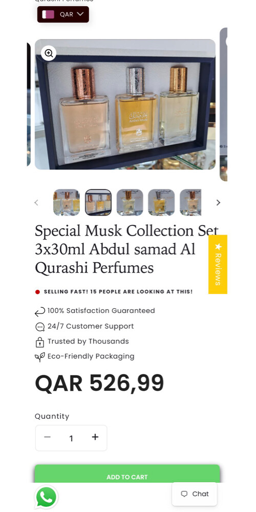 عطور مجموعه القرشي جديده - 4