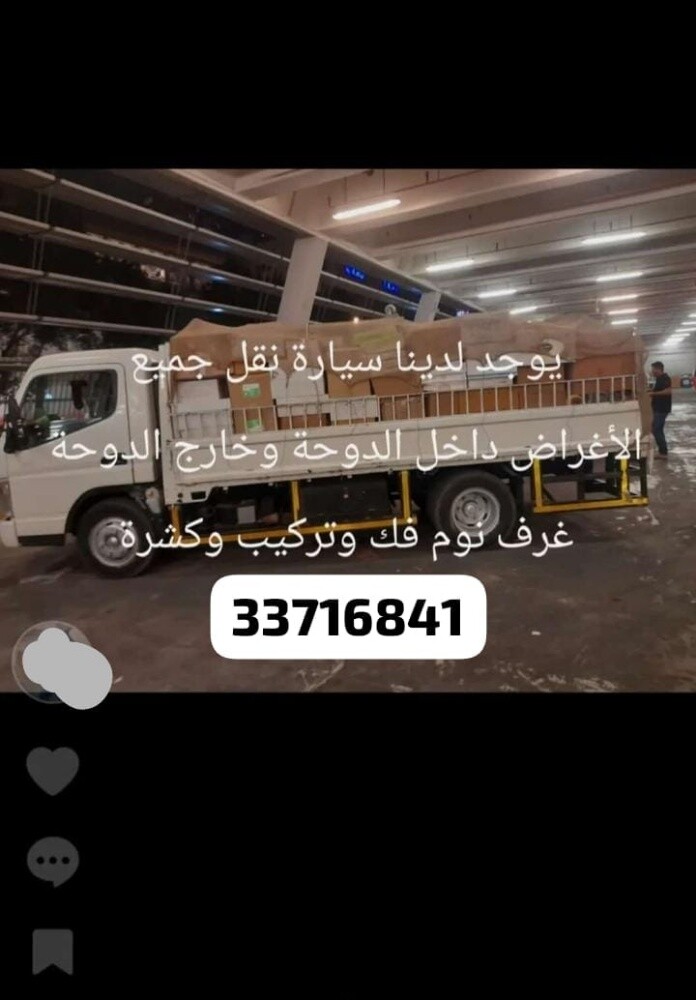 بكب صغير وكبير لنقل - 1