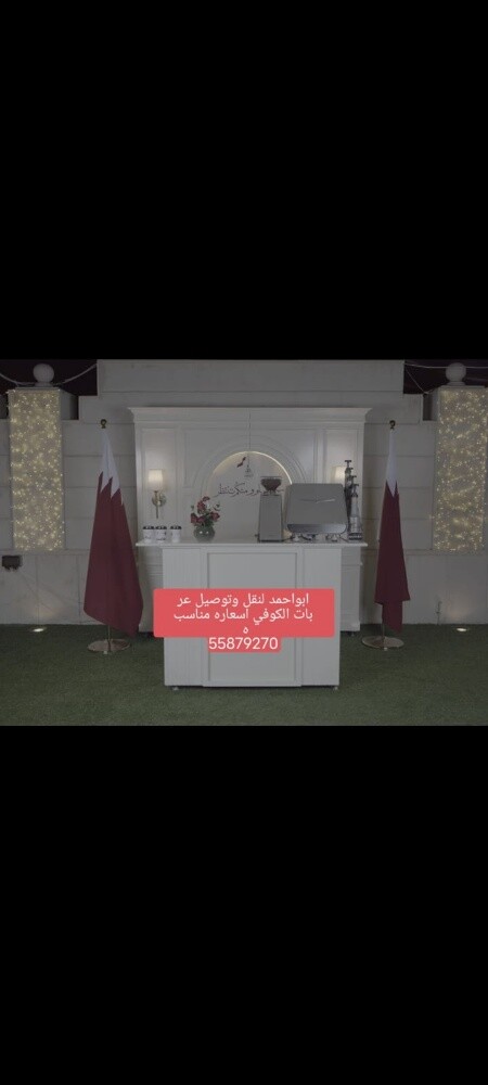 بكب صغير وكبير لنقل - 3