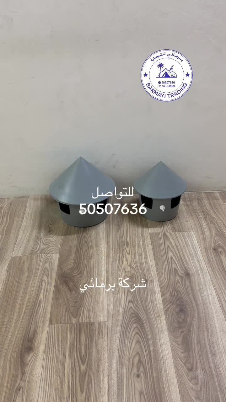 سقايات حمام ودجاج مع عوامه ممتاز - 1