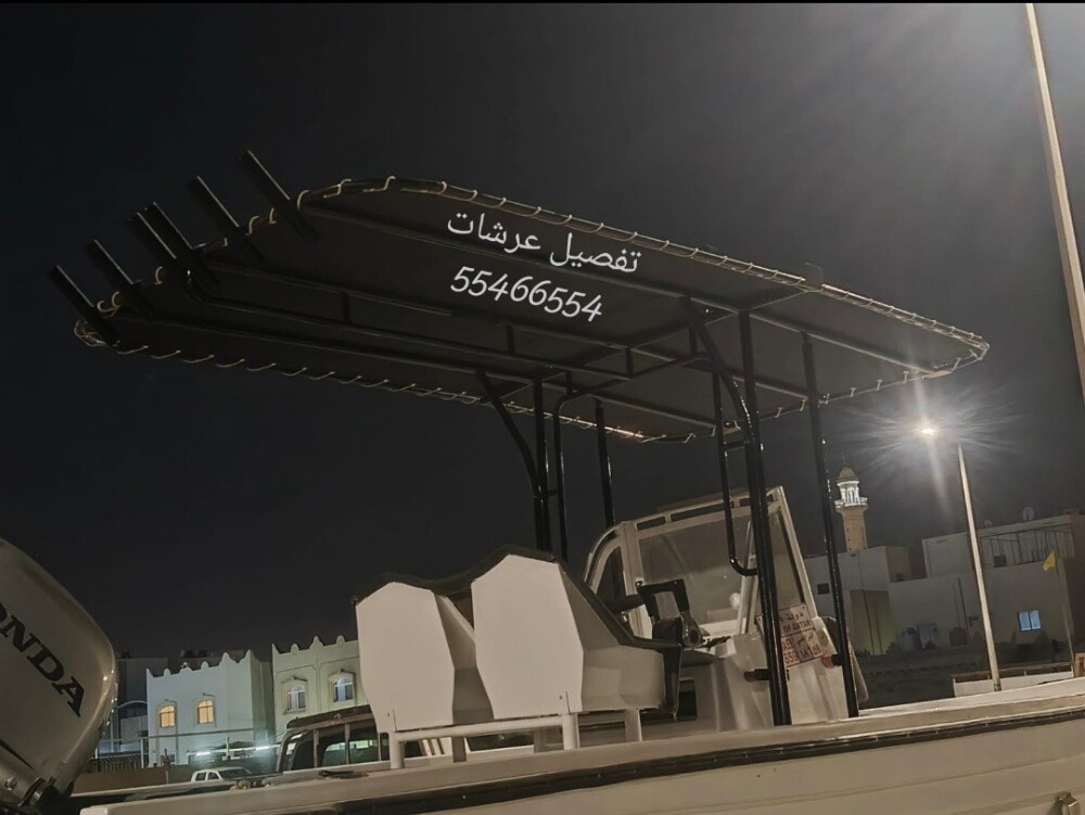 تفصيل قواعد سنانير و عرشات - 11