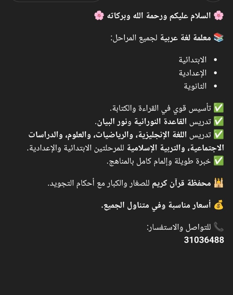 gehad Ragb - 1