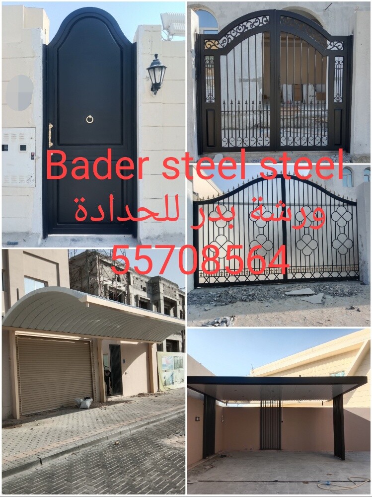 Bader steel workshop - 2