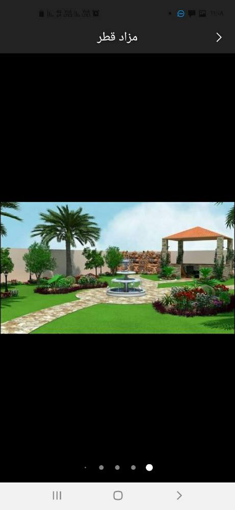 ترتيب وتنسيق الحدائق - 6
