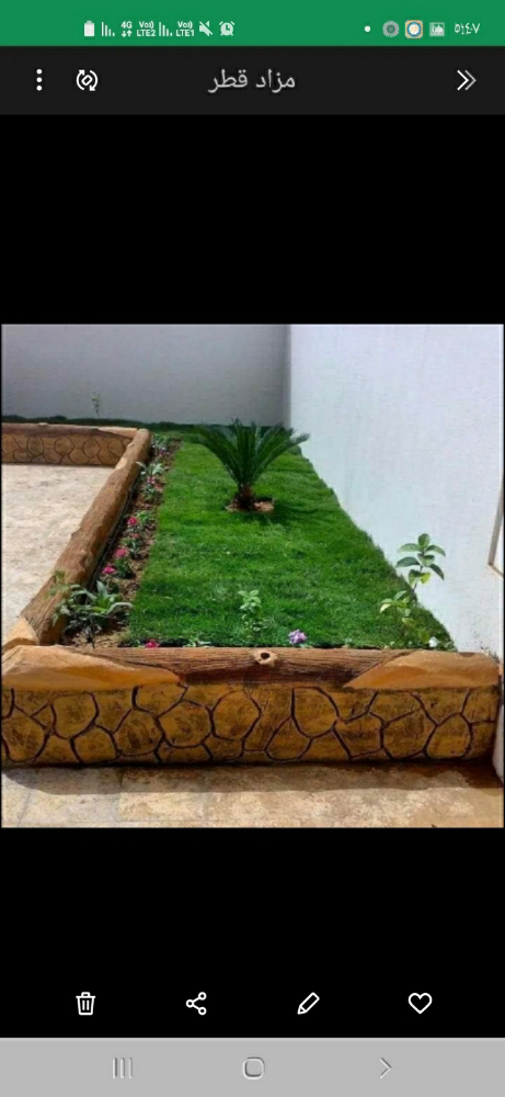 ترتيب وتنسيق الحدائق - 8