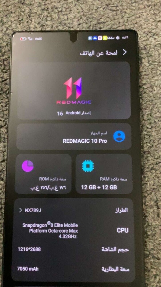 Red Magic 10 Pro - 1