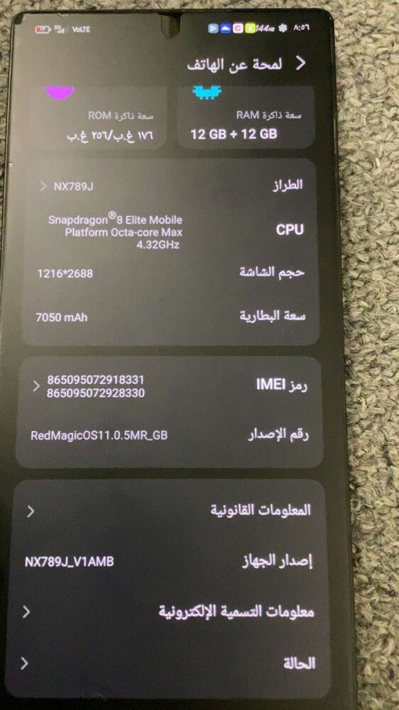 Red Magic 10 Pro - 2