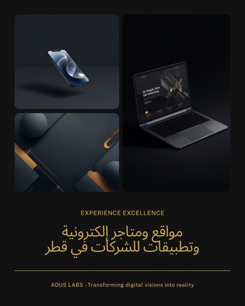 خدمات تطوير المواقع والتطبيقات - 1