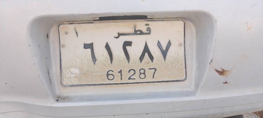 الصادق - 1