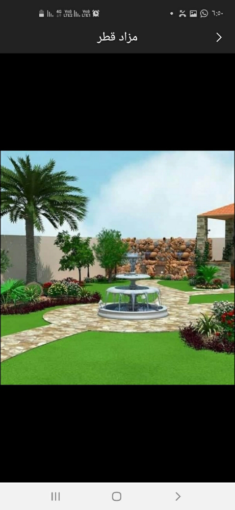 مزارع - 3