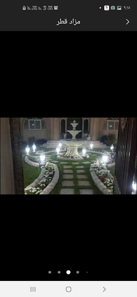 مزارع - 4