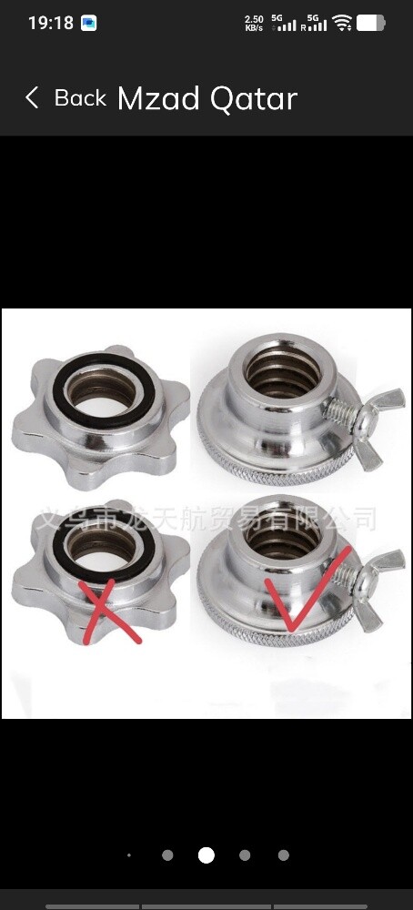dumbbell set - 4