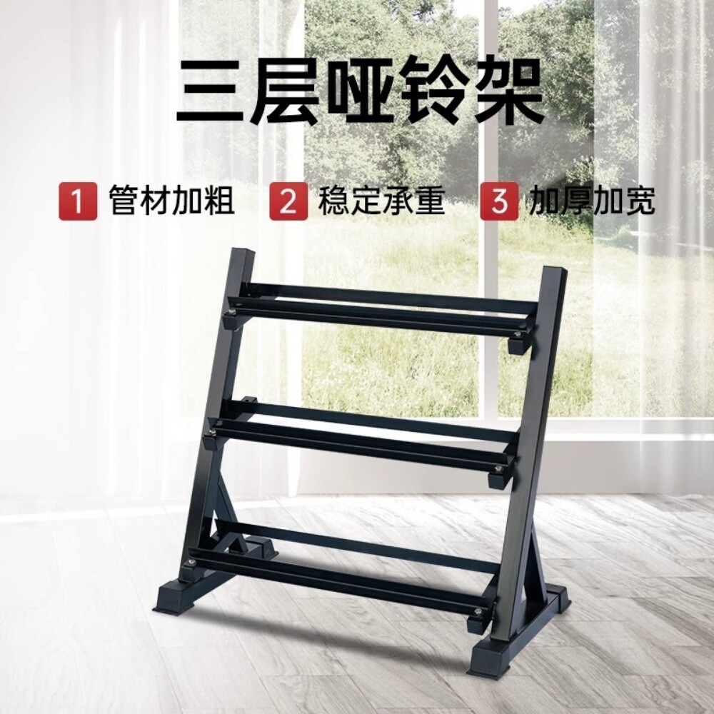 move gymbell dumbbell stand rack - 1