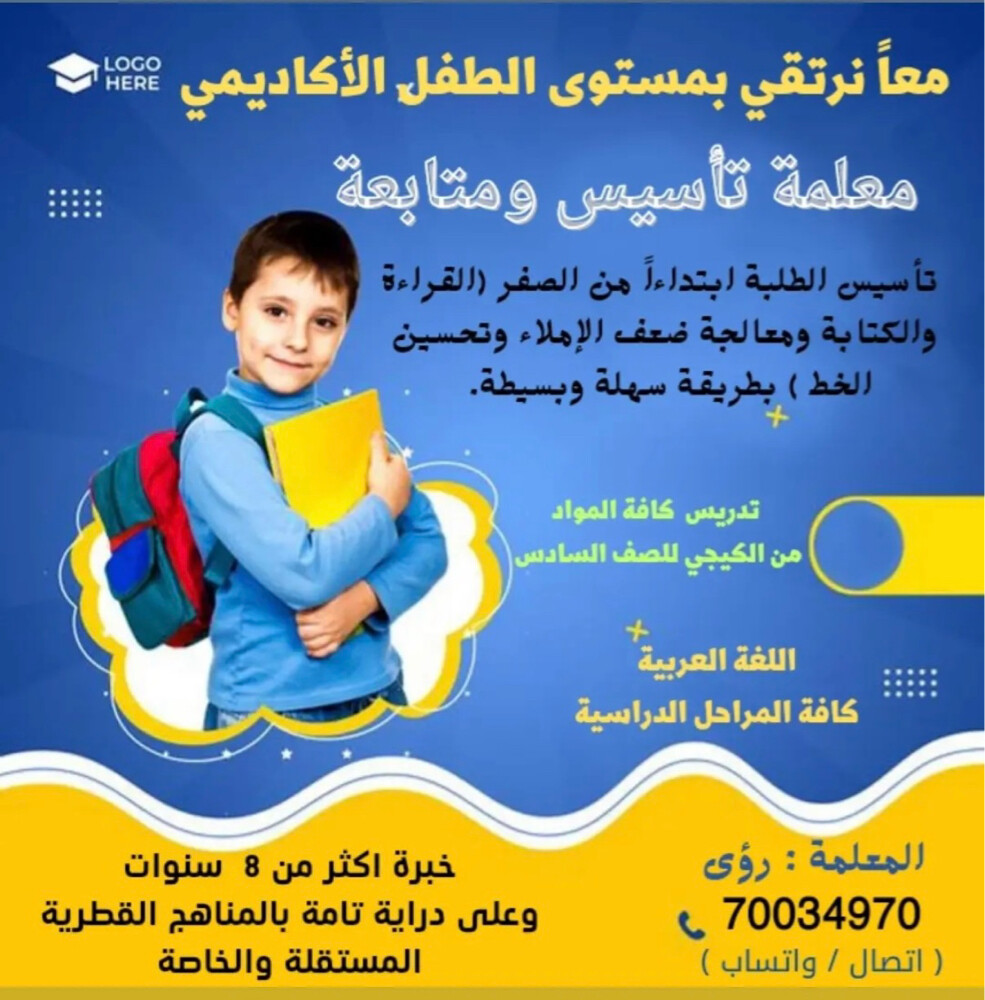 مس رؤى - 1